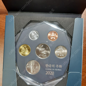 2020 한국의주화