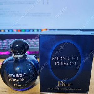 디올 미드나잇 쁘아종 향수(Dior midnight poison) 50ml 팝니다.