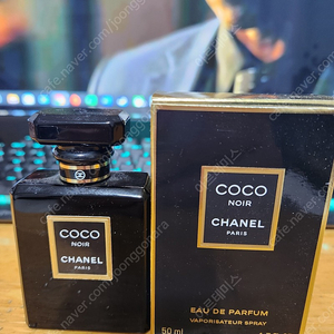 샤넬 코코 누아르 50ml(coco noir) 향수 팝니다.