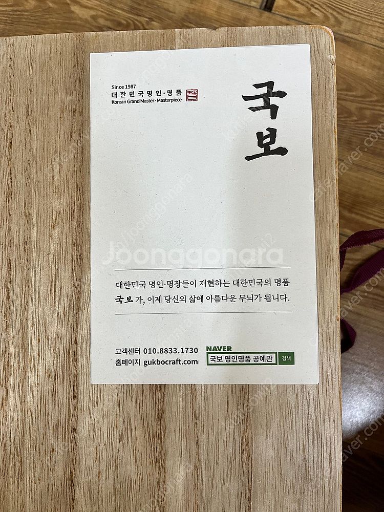 강진청자 반상기 강진탐진청자 새상품 다기--3