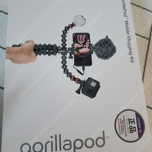 JOBY GorillaPod 모바일 브이로깅 키트-새상품