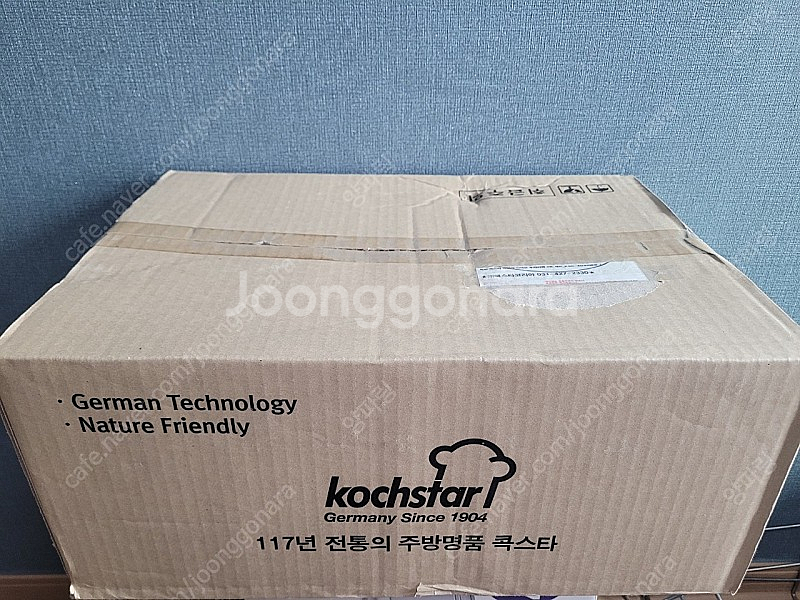 [새제품]독일 콕스타 아델라 인덕션 후라이팬3종세트 K...--1