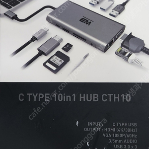 [미개봉품] W3 CTH-10 (10포트/USB 3.0 Type C) 팝니다.