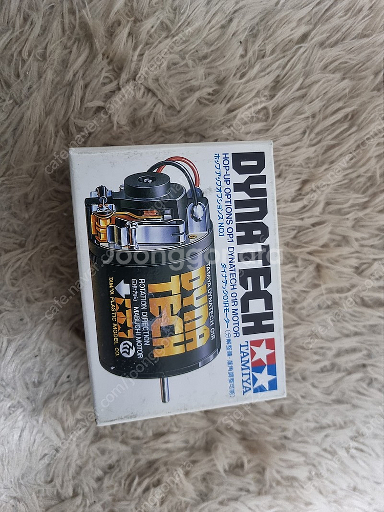 타미야 올드 모터 다이나텍 dynatech 01r--1