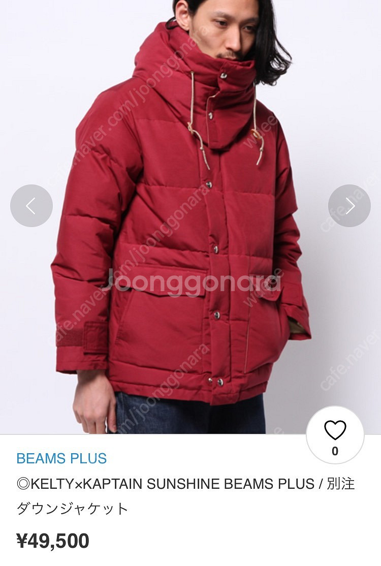 켈티 x 캡틴선샤인 x 빔즈플러스 익스페디션 구스 파카--1