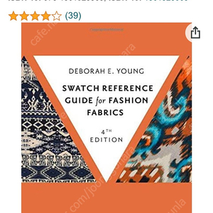 패션 스와치북 Swatch Reference Guide for Fashion Fabrics 4th