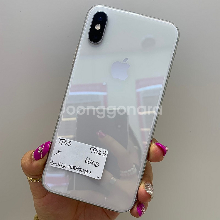 99868 아이폰XS 실버 64GB 판매합니다--1