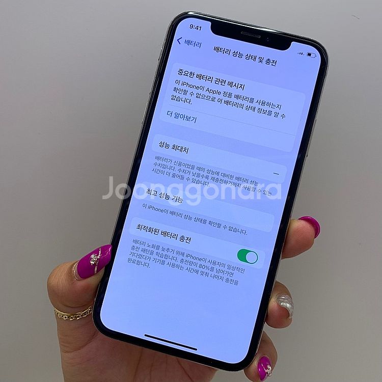 99868 아이폰XS 실버 64GB 판매합니다--2