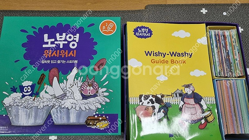 노부영 매직--1