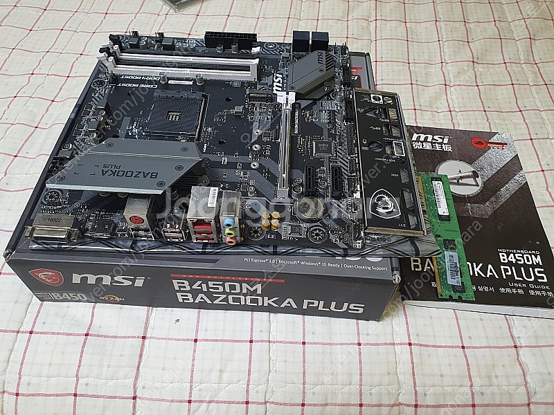 msi b450m 바주카 플러스 메인보드--0