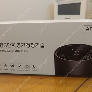 휴대용 공기청정기 미개봉 새제품(알로코리아 APS800)