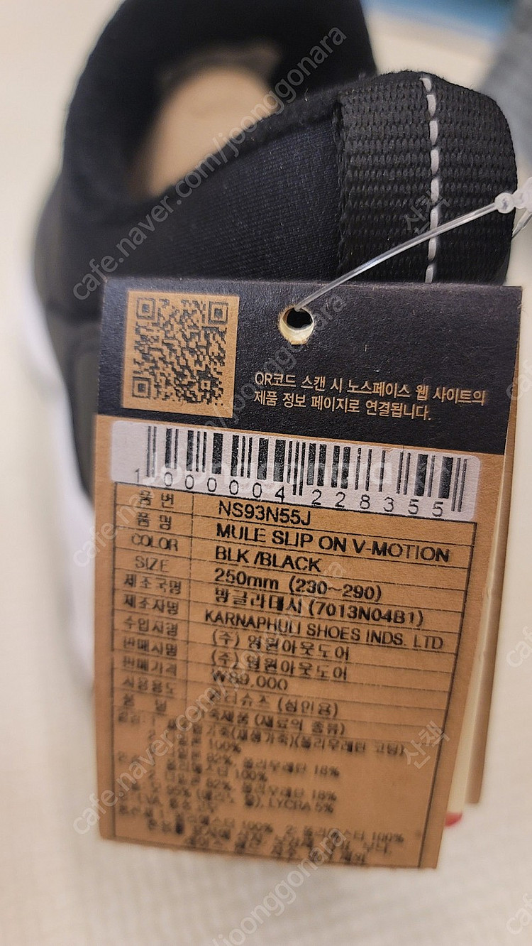 노스페이스 화이트라벨 뮬슬립온 NS93N55 모델 250mm (미사용)--3