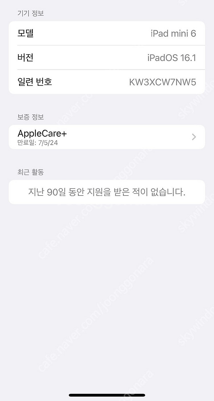 아이패드 미니6 셀룰러 64g 애케플+애플펜슬2 팝니다--1