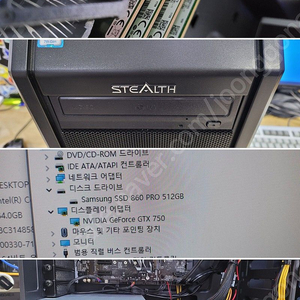 인텔 i7 7700,램64기가,삼성 SSD 860 PRO 512,갤럭시 GTX750 본체판매해요