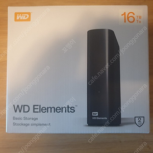 WD Elements 16tb