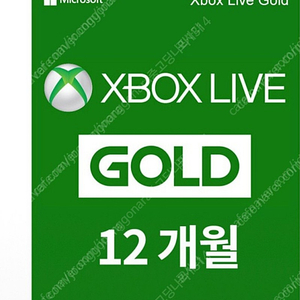 XBOX Live Gold 12개월 이용권 Xbox Digital Code 팝니다(3장)