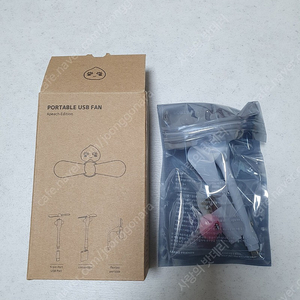 새상품] 카카오프렌즈 USB 휴대용 5핀 팬 선풍기