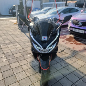 대전 20년식 pcx