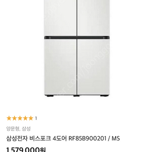 삼성전자 비스포크 4도어 RF85B900201 화이트색상 팔아요