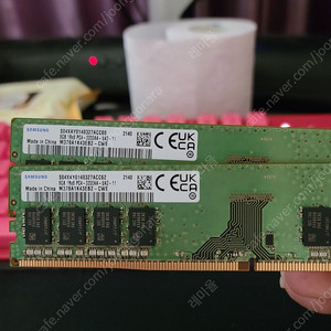 삼성 DDR4-25600 8GB 메모리 팝니다.