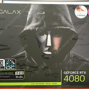 [새제품] 갤럭시 갤라즈 GALAX 지포스 RTX 4080 SG OC D6X 16GB