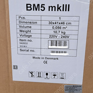 다인오디오 BM5 mk3 mkIII 액티브 스피커 민트급 1조 2개 팝니다