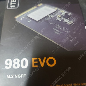 980 EVO m.2 1TB. 10개 미개봉 세제품