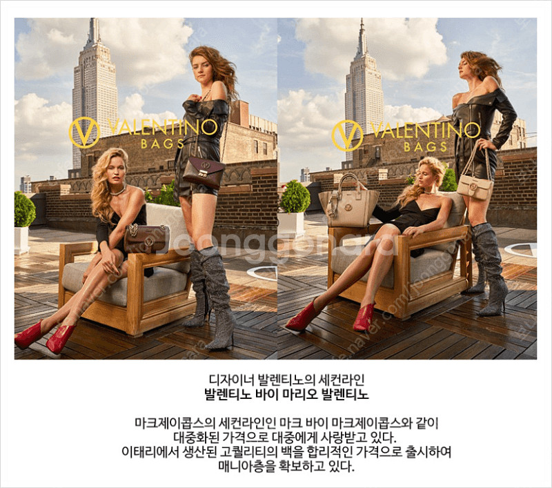 MARIO VALENTINO 발렌티노 범백 힙색--9