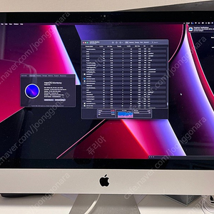 아이맥 iMac 2015 late