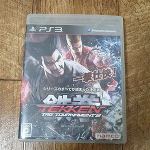 ps3cd 철권태그2 최종할인