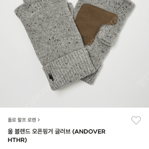 폴로 랄프로렌 22FW 오픈핑거 글러브 반장갑