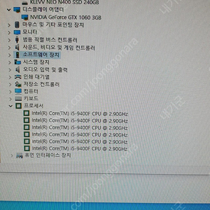 9400f 1060 써브로썻던데탑팝니다.