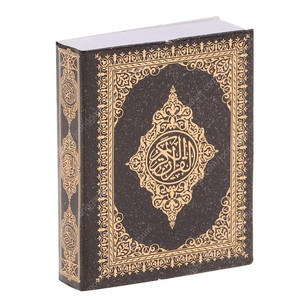 새 무슬림 이슬람 코란 꾸란 성경책 12인치 크기