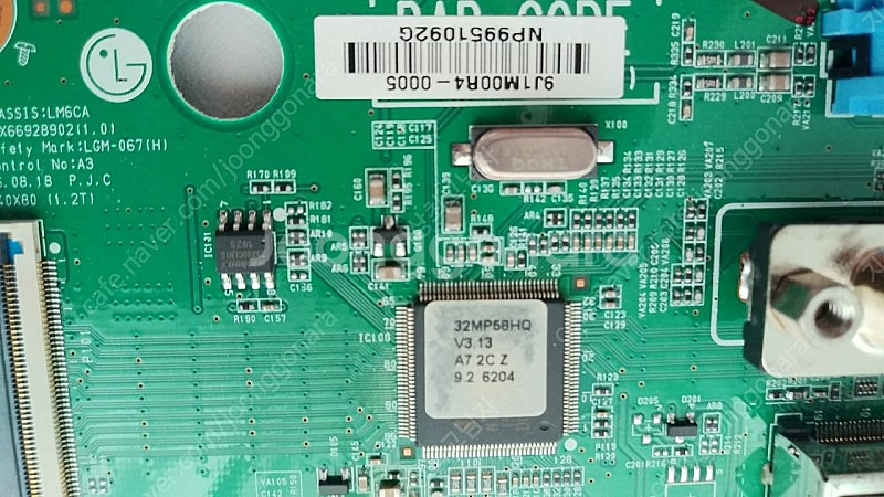 LG 32인치 모니터 AD보드(메인보드)--1