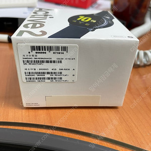 sm-r830 갤럭시 워치 액티브2 40mm 미개봉 새상품