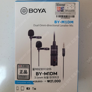 보야 BOYA BY-M1DM 3.5mm듀얼 핀마이크 (박스 훼손 / 0회 사용)