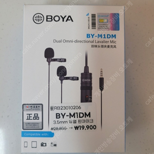 보야 BOYA BY-M1DM 3.5mm듀얼 핀마이크 (박스 훼손 / 1회 사용)