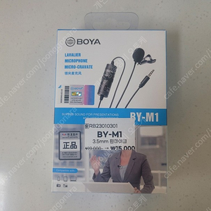 보야 BOYA BY-M1 3.5mm 핀마이크 (박스 훼손 / 1회 사용)