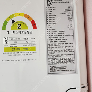 캐리어 벽걸이 에어컨 ARC07VBC 중고 판매합니다.