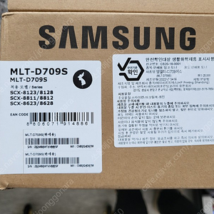 삼성복합기 토너 DLT-D709S 8개