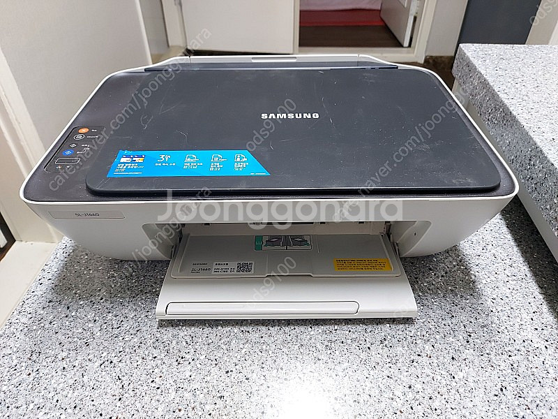 SL-J1660--0