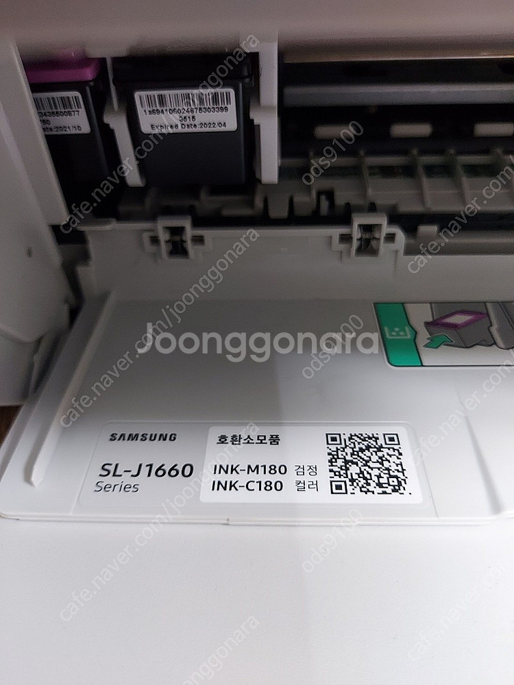 SL-J1660--1