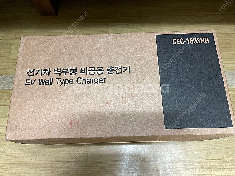 전기차 완속충전기 코스텔 7kw--1