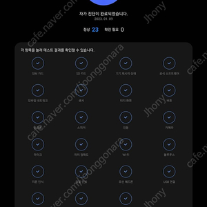 갤럭시 탭 s7+ lte 256기가