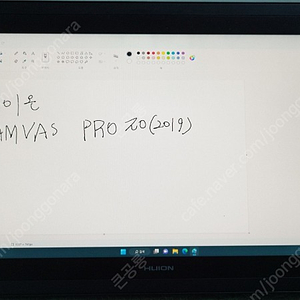 테블릿 휴이온 KAMVAS PRO20(2019)