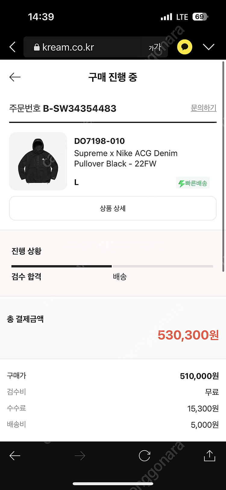 슈프림X나이키ACG 데님아노락 L 판매합니다--5