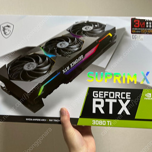 msi 3080ti 슈프림 팝니다