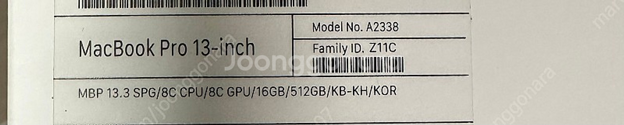 맥북프로13인치 M1 16g 512ssd(a2338)--6