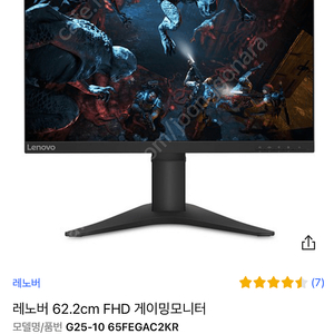 레노버 144hz fhd 모니터