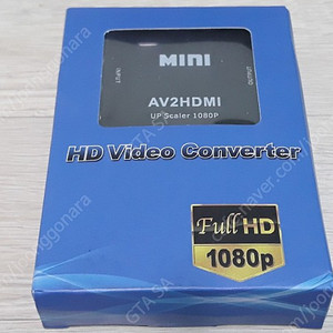 av to hdmi 컨버터 팝니다